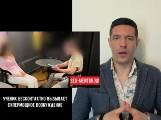 porn духовный оргазм как убрать блоки мешающие женщине получить сквирт техники психотерапии в сексе довести девушку до hd