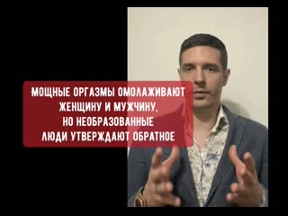 porn о мощных оргазмах как довести их влияют на женщину тантре и техниках получить вызвать сквирт довести в сексе до этого hd