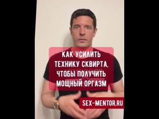 porn обучение сексу как довести женщину до оргазма в 1000 раз мощнее сквирта уроки техники камасутры чтобы вызывать hd