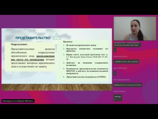 porn обособленные подразделения нко и тос отделения филиалы и представительства hd
