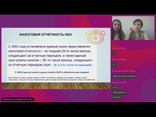 porn отчетность нко и тос в 2024 налоговая инспекция сфр и краснодарстат hd