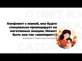 porn конфликт с мамой она будто специально провоцирует на негативные эмоции может быть она так вампирит hd