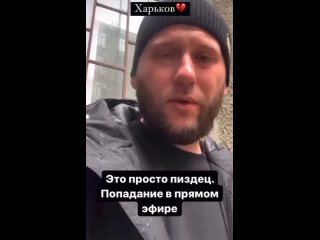 porn в харькове во время прямого эфира в здание влетел снаряд все произошло над головой репортера hd