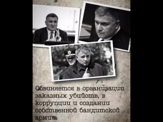 porn арсен аваков обвиняется в организации заказных молодые и создании бандитской армии hd