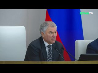 porn в госдуме почтили память владлена татарского минутой молчания hd