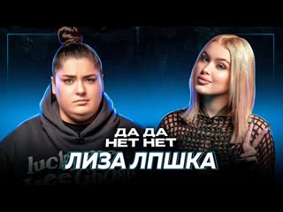porn лиза lpshkaa хайп с кинотеатром проблемы в школе молодые отца дада нетнет hd