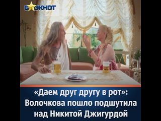 porn даем друг другу в рот волочкова пошло подшутила над никитой джигурдой hd