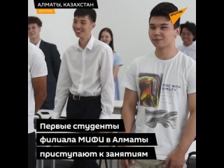 porn 13 9 в казахстане открылся филиал российского национального исследовательского ядерного университета мифи hd