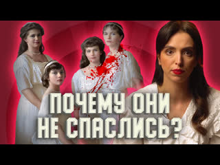 porn царские дочки русские принцессы которые остались с отцом до конца hd