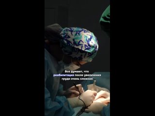 porn подтяжка груди это не только про красоту и комфорт но и омоложение посмотрите как меняется тело после подтяжки груди hd