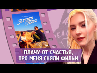 porn плачу от счастья про меня сняли фильм eva elfie hd
