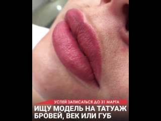 porn видео от перманентный макияж саратов ирина мензелинцева hd