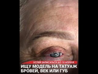 porn видео от перманентный макияж саратов ирина мензелинцева hd