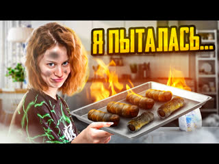 porn готовлю своё самое любимое блюдо я пыталась hd
