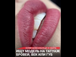 porn видео от перманентный макияж кемерово алёна ветрова hd
