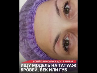 porn видео от перманентный макияж курск ника мерцалова hd
