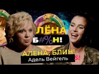 porn адель вейгель холостяк чувства к тимати рынок шкур отношения с hammali hd