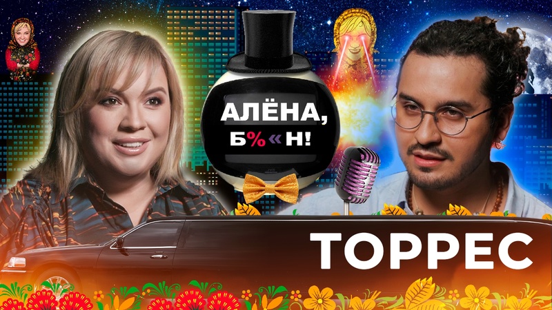 porn исповедь анжело торреса впервые о том как соблазнил десятки женщин и попал в фильм собчак hd