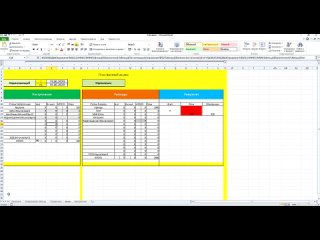 porn учёт денег в microsoft excel 2010 своими руками ролик 11 hd