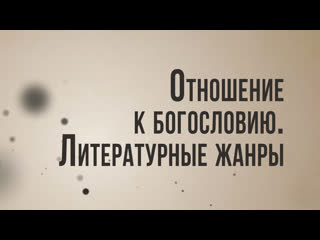 porn id st8001 rus 14 логико философский трактат отношение к богословию лите hd