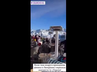 porn украинская элита отпраздновала сдачу соледара в куршевеле hd