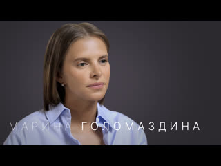 porn марина голомаздина история бренда 12 storeez потеря сына как пережить утрату hd