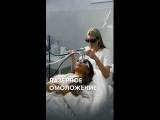 porn лазерное омоложение на аппарате magic max hd