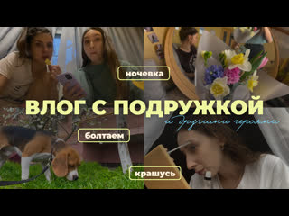 porn vlog с подружкой ночеа распакоа из летуаля шопинг hd