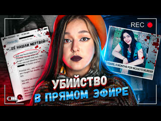 porn ревность привела к жестокой расправе серена серенити маккей hd
