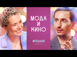 porn мода и кино голливуд от монро до гаги убивая еву эйфория главные трендсеттеры из мира сериалов hd