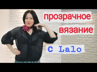 porn прозрачная одежда из мохера спицами hd
