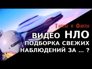 porn свежее нло на видео подборка наблюдений за пришельцами сша готово к планетарному вторжению тайны и факты hd