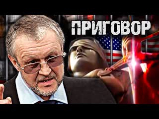 porn американский срок япончика приговор центральное телевидение hd
