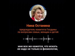 porn нина останина заявила что она против киркоровых и лазаревых и всех которые демонстрируют рождение детей от hd