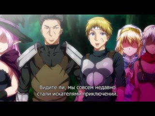 porn университетский клуб для общения и занятия сексом в другом мире 1 серия hd