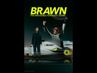 porn brawn невероятная история формулы 1 3 серия va высокое качество hd