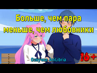 porn больше чем пара меньше чем любовники16 hd