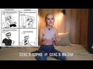 porn первый секс что делать во время первого раза как все сделать правильно ev hd