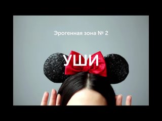 porn самые сильные эрогенные зоны у девушек стимуляция эрогенных зон советы по поис hd