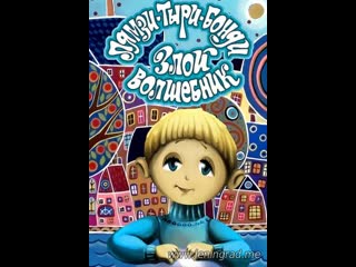 porn лямзи тыри бонди злой волшебник 1976 то экран hd