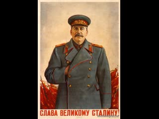 porn великое прощание д ф о похоронах товарища 1953 центральная студия документальных фильмов hd
