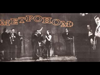 porn александр малинин виа метроном осторожно двери закрываются юрмала 1988 hd
