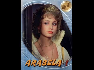 porn арабела 13 серия с колокольчика началось колокольчиком и кончается 1979 чехословакия hd
