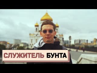 porn исповедь священника секс скандалы чёрная касса и тайны рпц hd