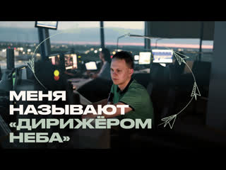 porn управляю несколькими самолётами одновременно авиадиспетчер рассказывает о своей работе hd