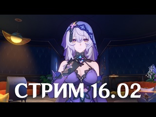 porn миссия компаньона чёрный лебедь побочные миссии пенаконии honkai star rail hd