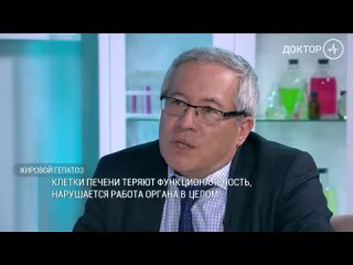 porn болезни печени как лечить и как предупредить hd