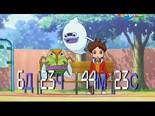 porn yo kai watch 9 серия на русском официальная озвучка карусель hd