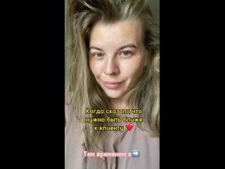 porn видео от массаж косметология депиляция севастополь hd
