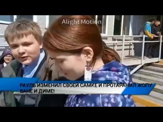 porn рауль порвал жопу вани и диме hd